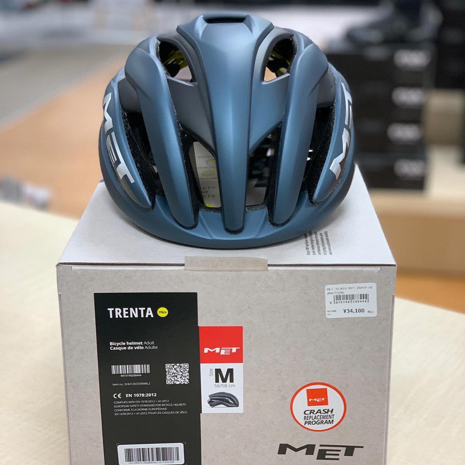Casco de ciclismo de carretera MET Trenta MIPS Azul Marino Plata / Mate (BL2) - 3HM126CE00